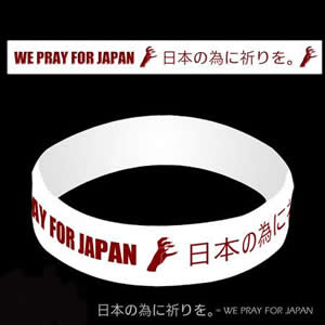Gaga Launches Bracelet campaign for Japan victims