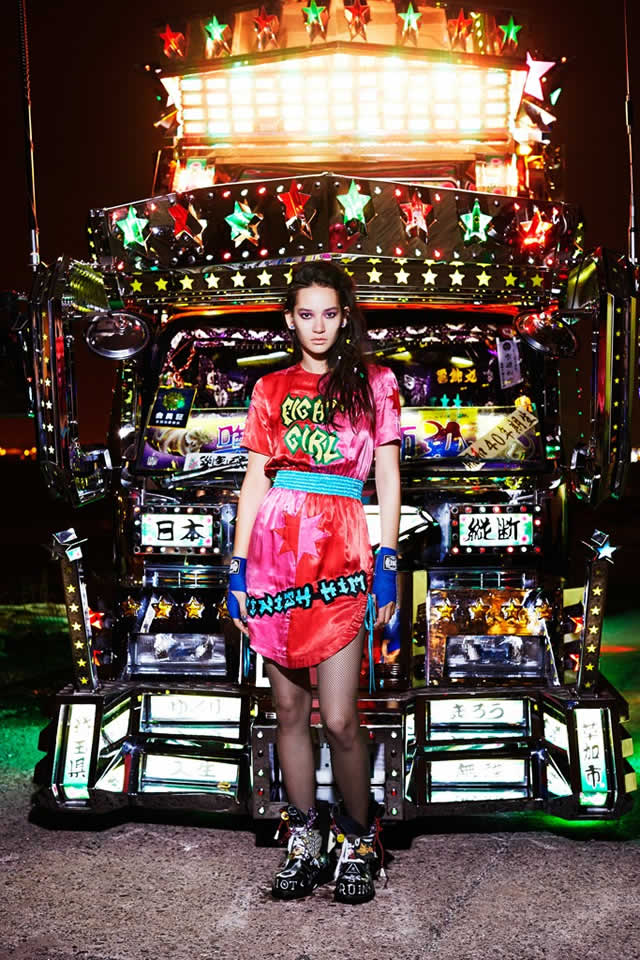 Pre-Fall House of Holland  2015 Collection